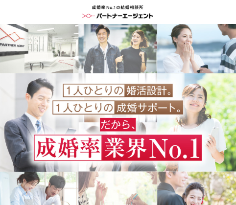 無職女性の婚活 実際どう 男性の本音は なるほど 婚活サイト おすすめランキングや口コミ評判が分かる